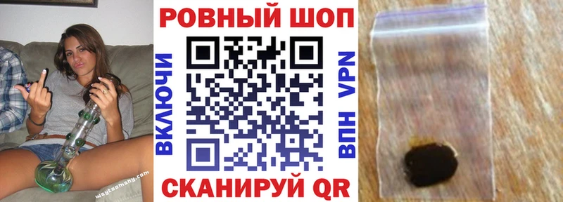 Магазин наркотиков Елец КОКАИН  СК  МАРИХУАНА  КЕТАМИН  Гашиш 