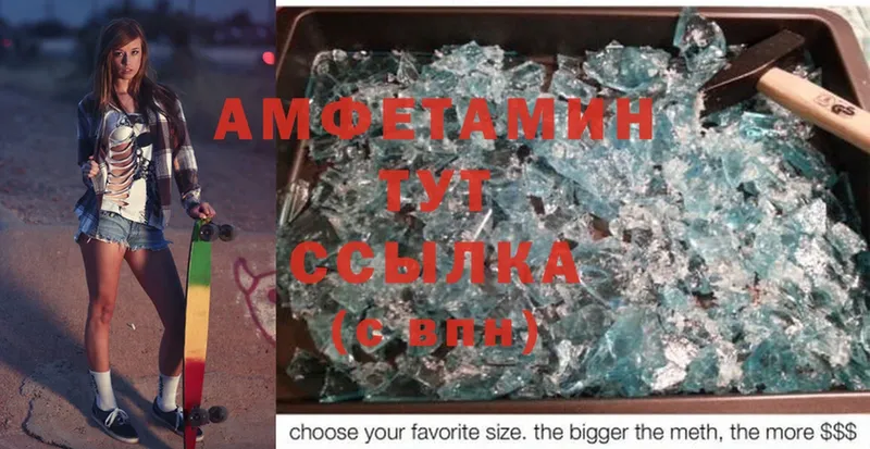Amphetamine Premium  купить наркоту  Елец 
