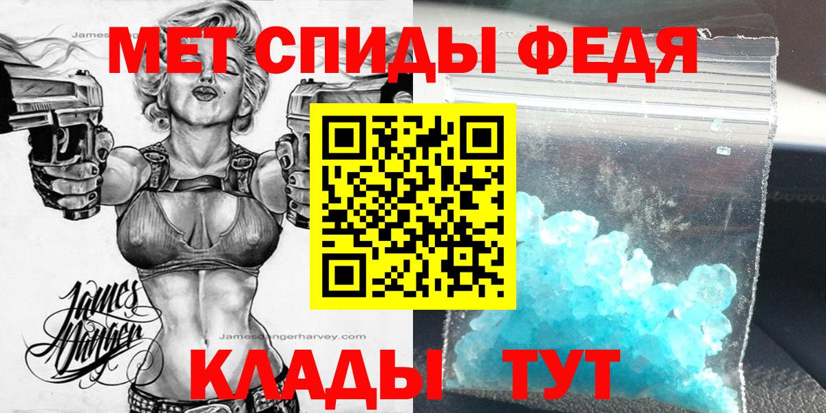 Amphetamine Premium Елец