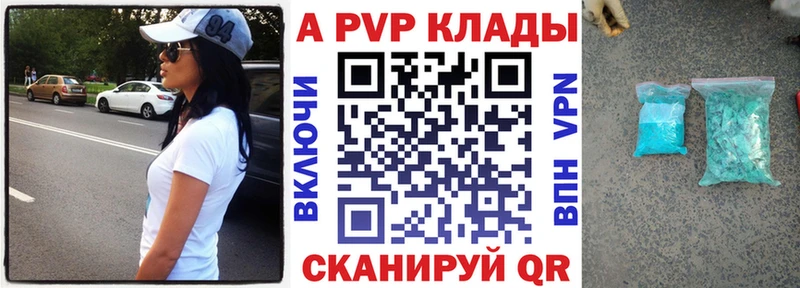 Альфа ПВП VHQ  даркнет сайт  Елец 