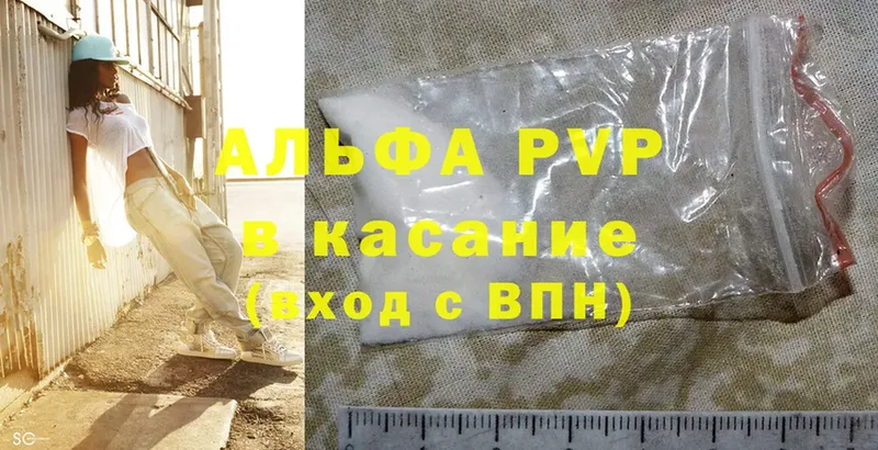hydra как зайти  даркнет официальный сайт  Alpha-PVP мука  Елец 