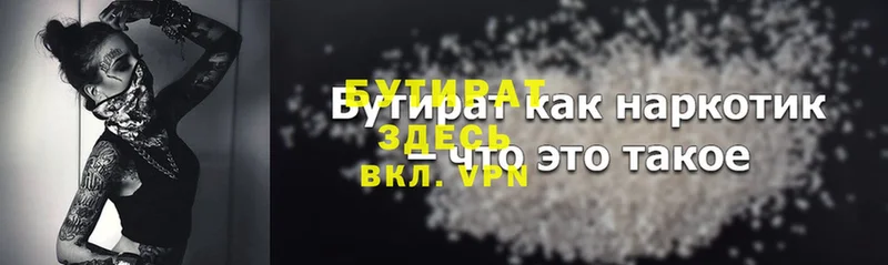 МЕГА ONION  купить   Елец  БУТИРАТ буратино 