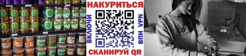 купить закладку  Елец  Cannafood конопля 