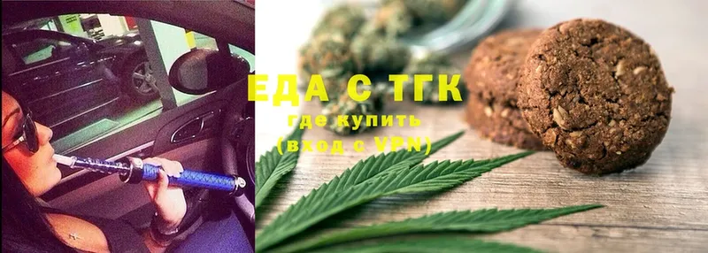 Cannafood конопля Елец