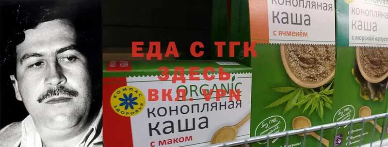 Cannafood марихуана  купить наркотик  Елец 