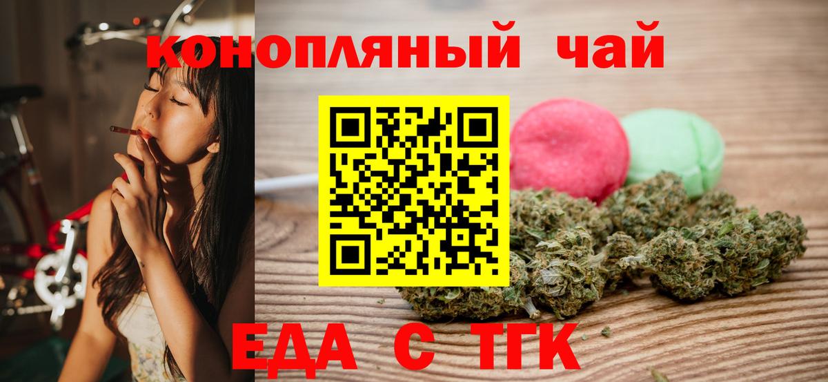 Canna-Cookies марихуана  Вход с VPN  Елец 