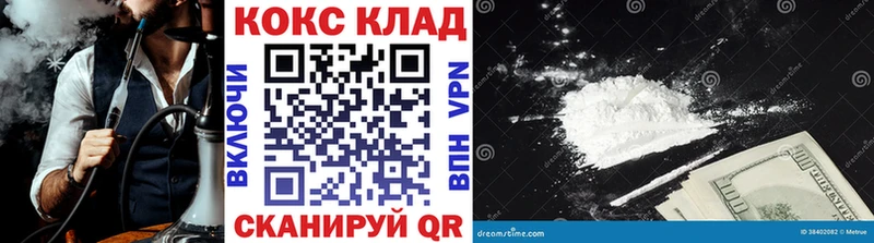 Кокаин Fish Scale  где купить наркоту  Елец 