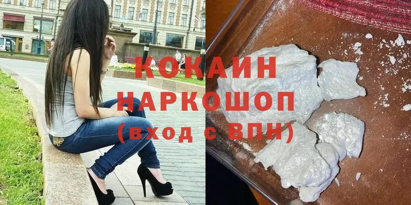 продажа наркотиков  Елец  mega tor  Кокаин 97% 