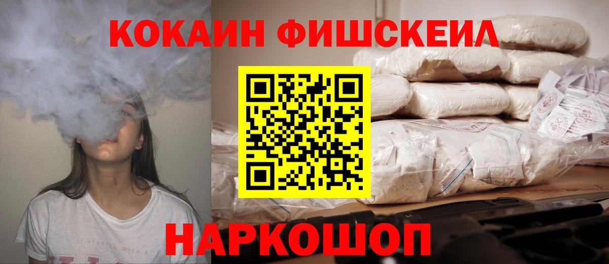 Cocaine Перу Елец