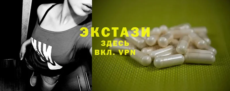 где найти наркотики Елец Экстази VHQ