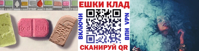 Ecstasy 300 mg  Елец 