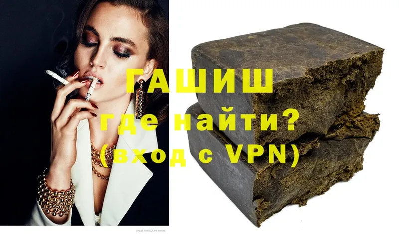 где продают Елец Гашиш Ice-O-Lator