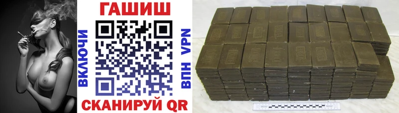 купить   Елец  ГАШИШ индика сатива 
