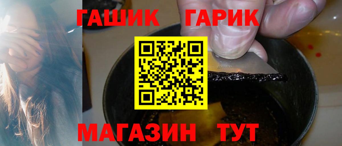 Гашиш индика сатива  Гашиш  ГАШ Cannabis  Елец 