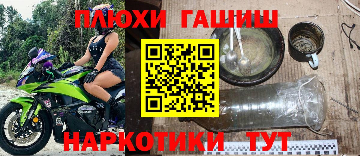 Гашиш Premium Елец