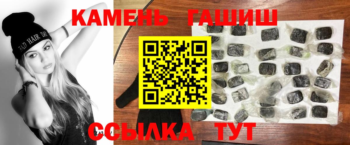 ГАШИШ гарик Елец