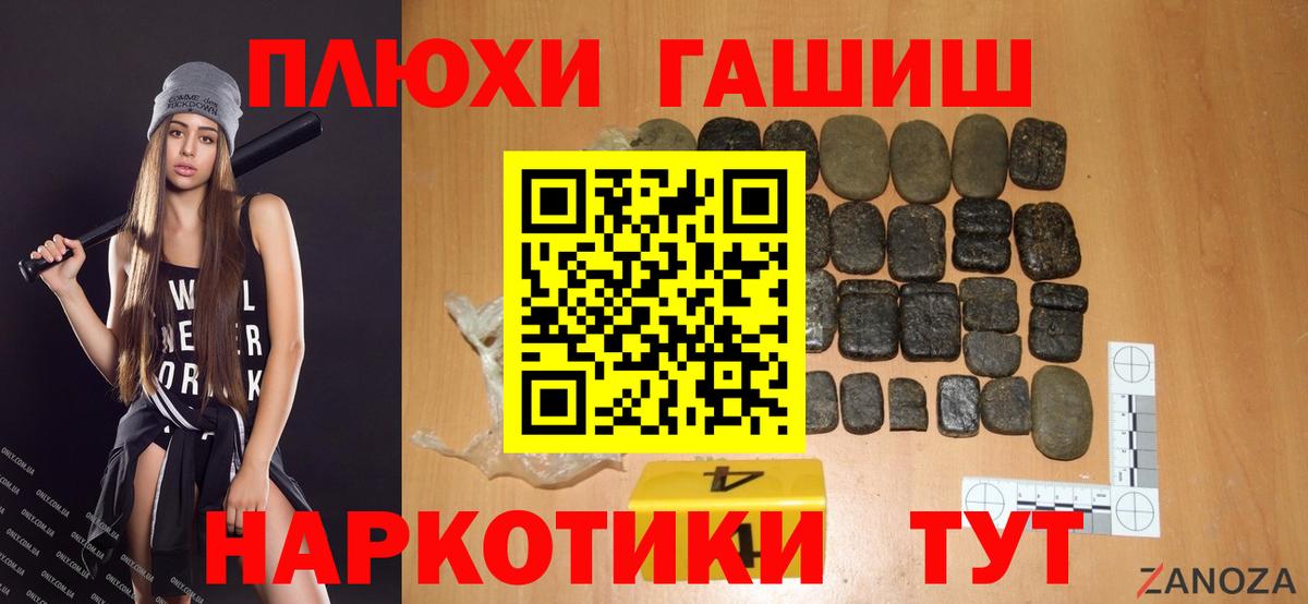 Мефедрон   NBOMe  COCAIN  Метамфетамин  MDMA  Марихуана  Елец  Вход с VPN  МЕФ  ГАШ 