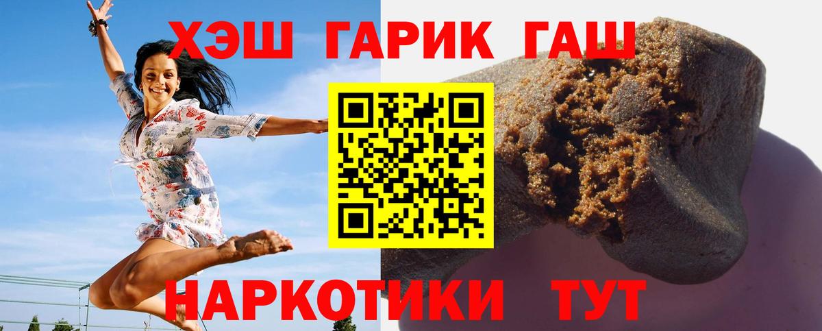 как найти закладки  ГАШИШ  ГАШ Cannabis  Вход с VPN  ГАШИШ Изолятор  Елец 