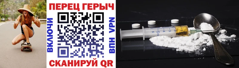 ГЕРОИН гречка Елец