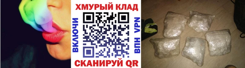 Героин герыч  Елец 