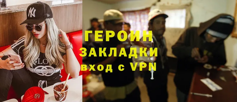 ГЕРОИН белый  Елец 
