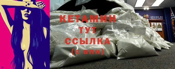 герыч Нефтегорск