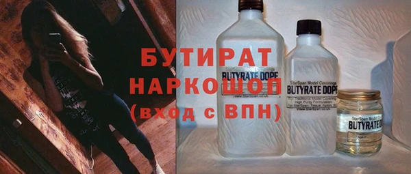 амф Великий Новгород