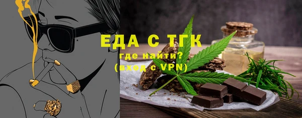 герыч Нефтегорск