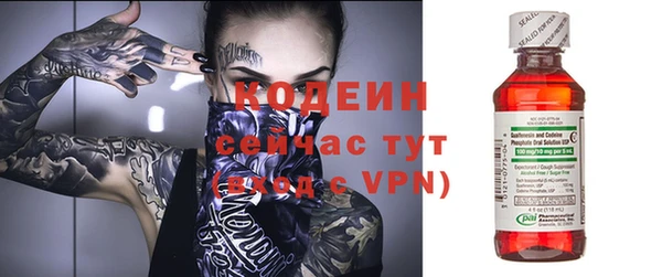 герыч Нефтекумск