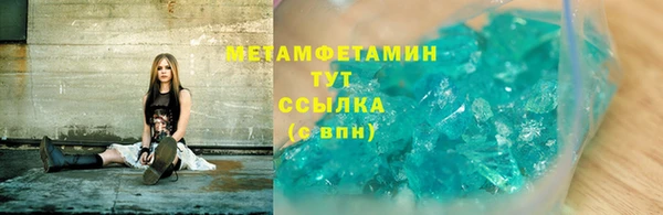герыч Нефтегорск