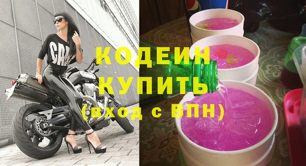 герыч Нефтегорск