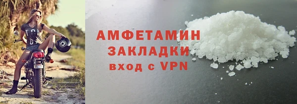 герыч Нефтекумск