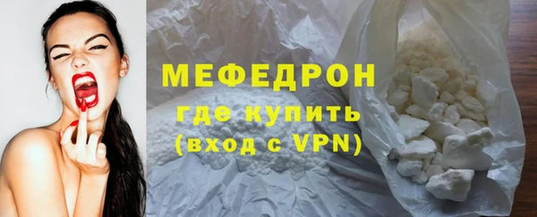 герыч Нефтекумск