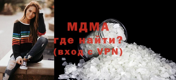 герыч Нефтегорск