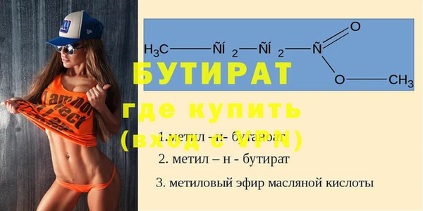 стаф Нязепетровск