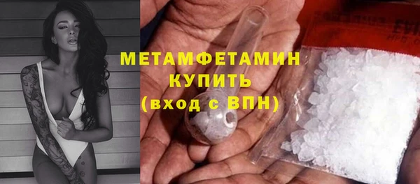 герыч Нефтегорск