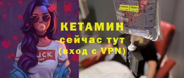 герыч Нефтегорск