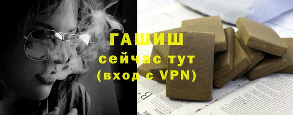 герыч Нефтекумск