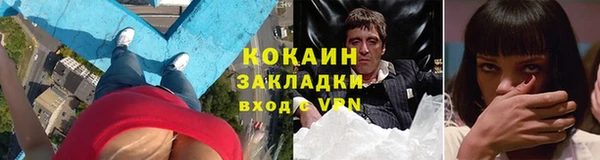 герыч Нефтегорск