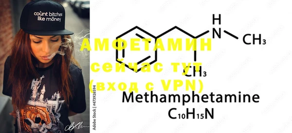 герыч Нефтекумск