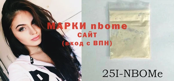 PSILOCYBIN Нягань