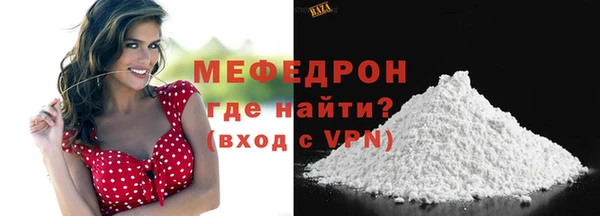 ALPHA PVP Няндома