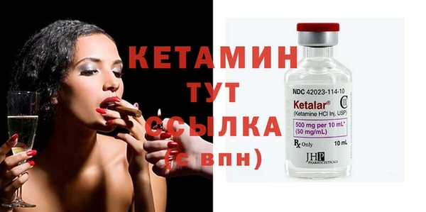 герыч Нефтегорск