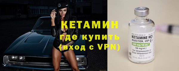 бутират Майский