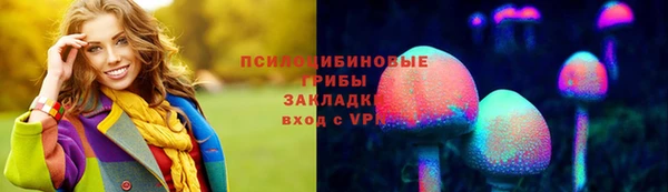 герыч Нефтекумск