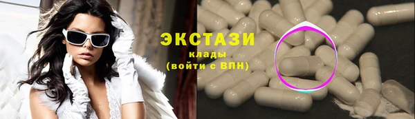 герыч Нефтекумск