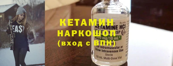 герыч Нефтекумск