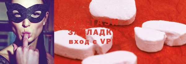 герыч Нефтекумск