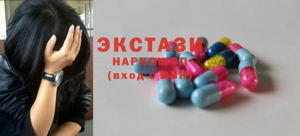 герыч Нефтекумск