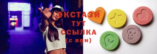 бошки Орск